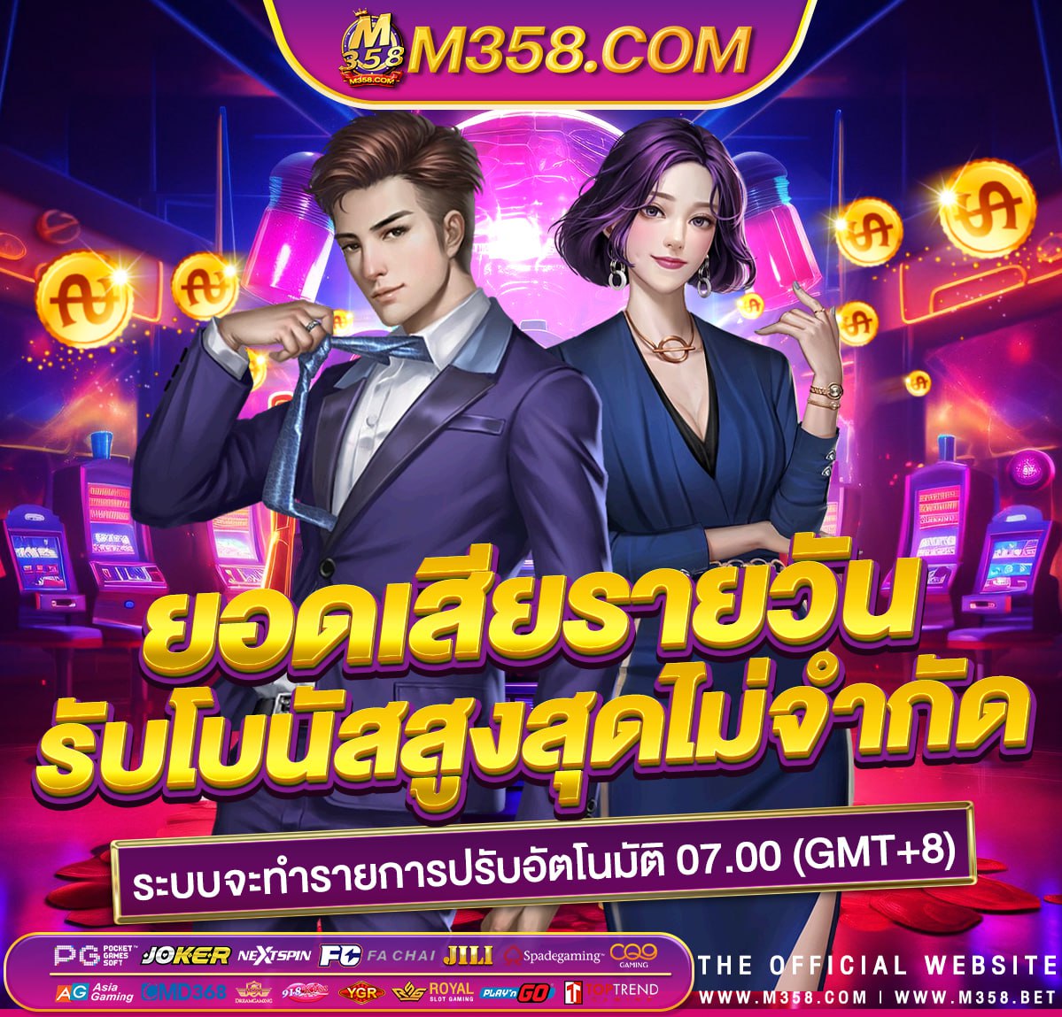 พนัน ออนไลน์ มือ ถือstarbets88 เครดิต ฟรี